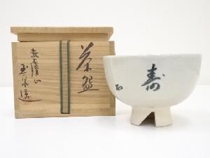 赤膚焼　大塩玉泉造　茶碗（共箱）